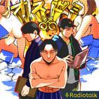 ?????????? from Radiotalk