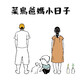 孕期如何九死一生?年輕媽媽也必