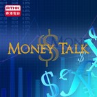 Business and Market Discussions / View From Japan
