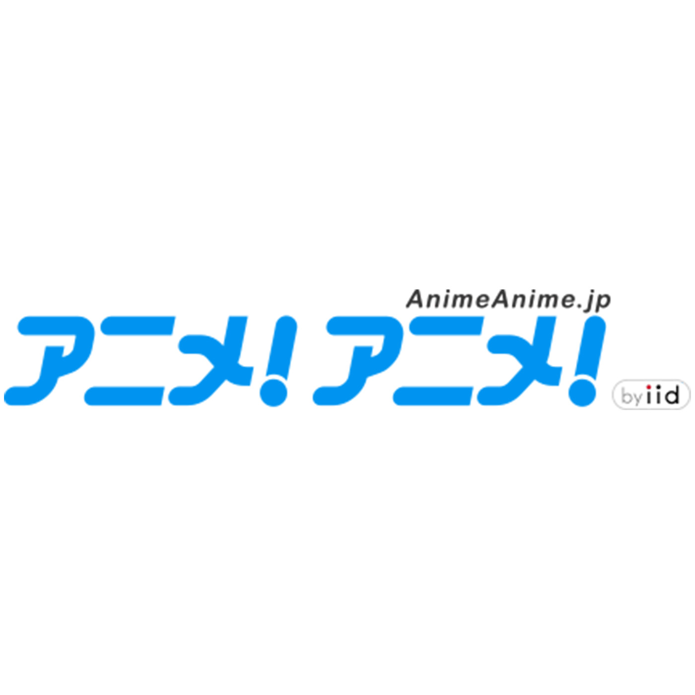 「鬼滅の刃」全ての元凶“鬼舞辻&