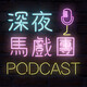 Ep04 ?????????