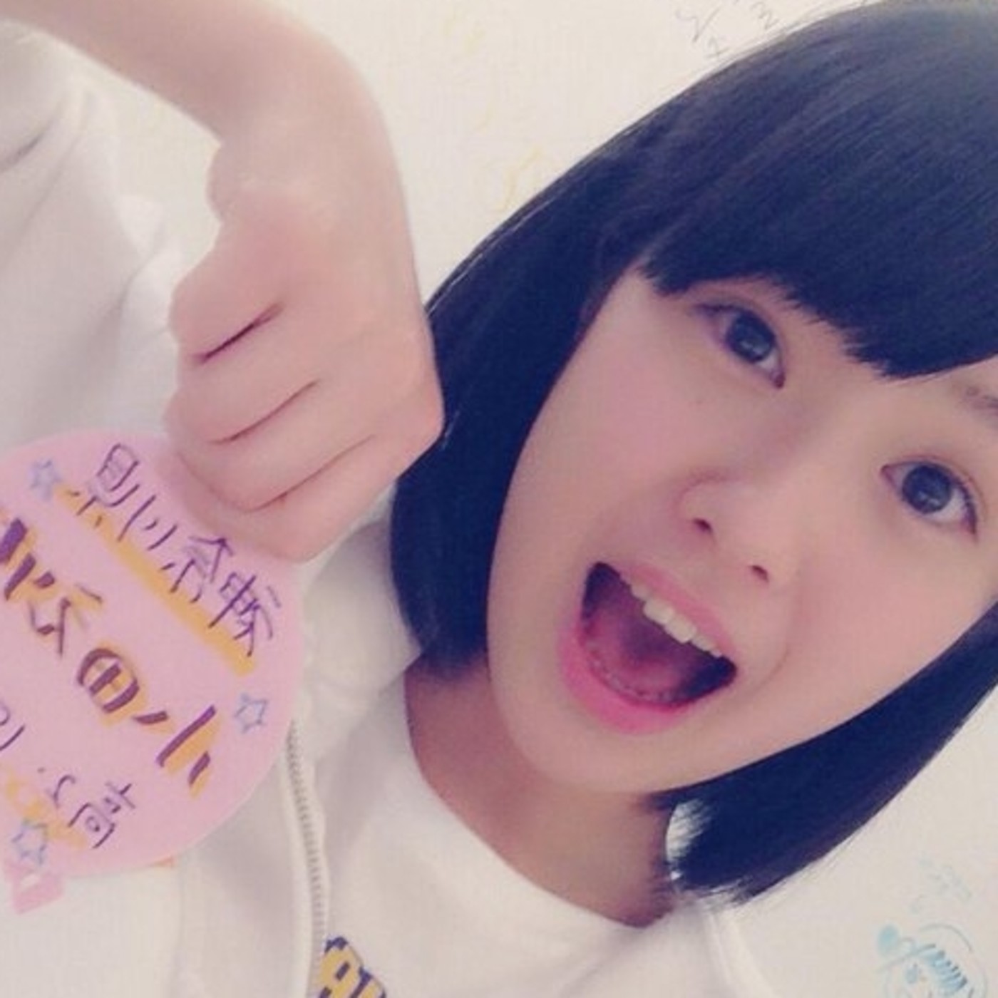 Uwasa48 - Temporada 1