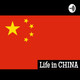 Life in CHINA (Trailer)