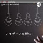 VoiceMagazine 610?????????
