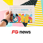 Music News de La Matinale FG : Greg Di Mano vous présente le nouveau Jonas Blue