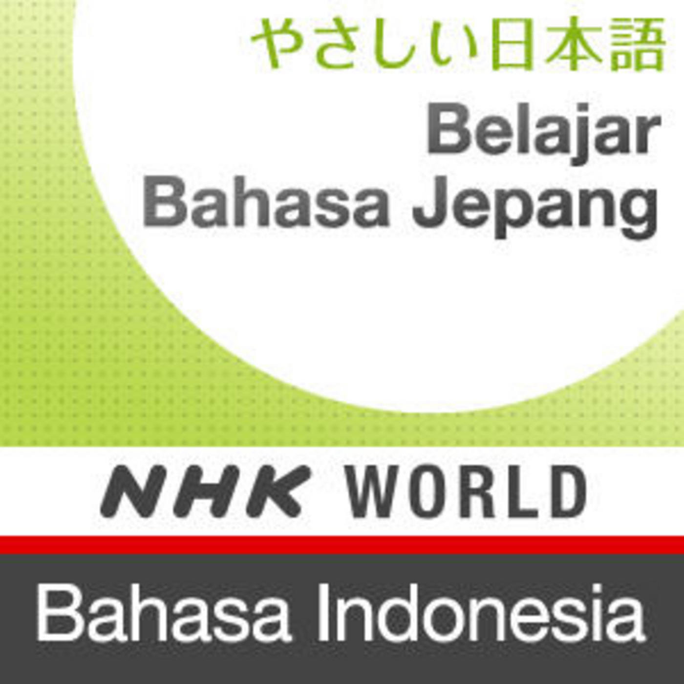 Belajar Bahasa Jepang - RADIO JEPANG NHK WORLD