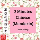 Chinese Mandarin 2 minutes 19049