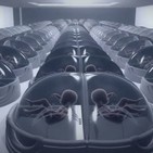 Utero Artificial