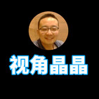 海市蜃楼2075未来人,精准预测625日本&