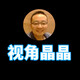 来自4932年的未来人 证明造物主的存