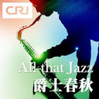 All That Jazz