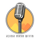 עדנה בטאן מלמדת יזמ