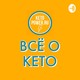???? ???? ? keto.comm