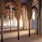 El Corán en Árabe y Español