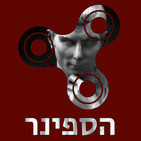 פרק 39: המדריך המלא לאי&