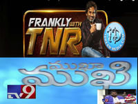 C O Kancharapalem Frankly With TNR