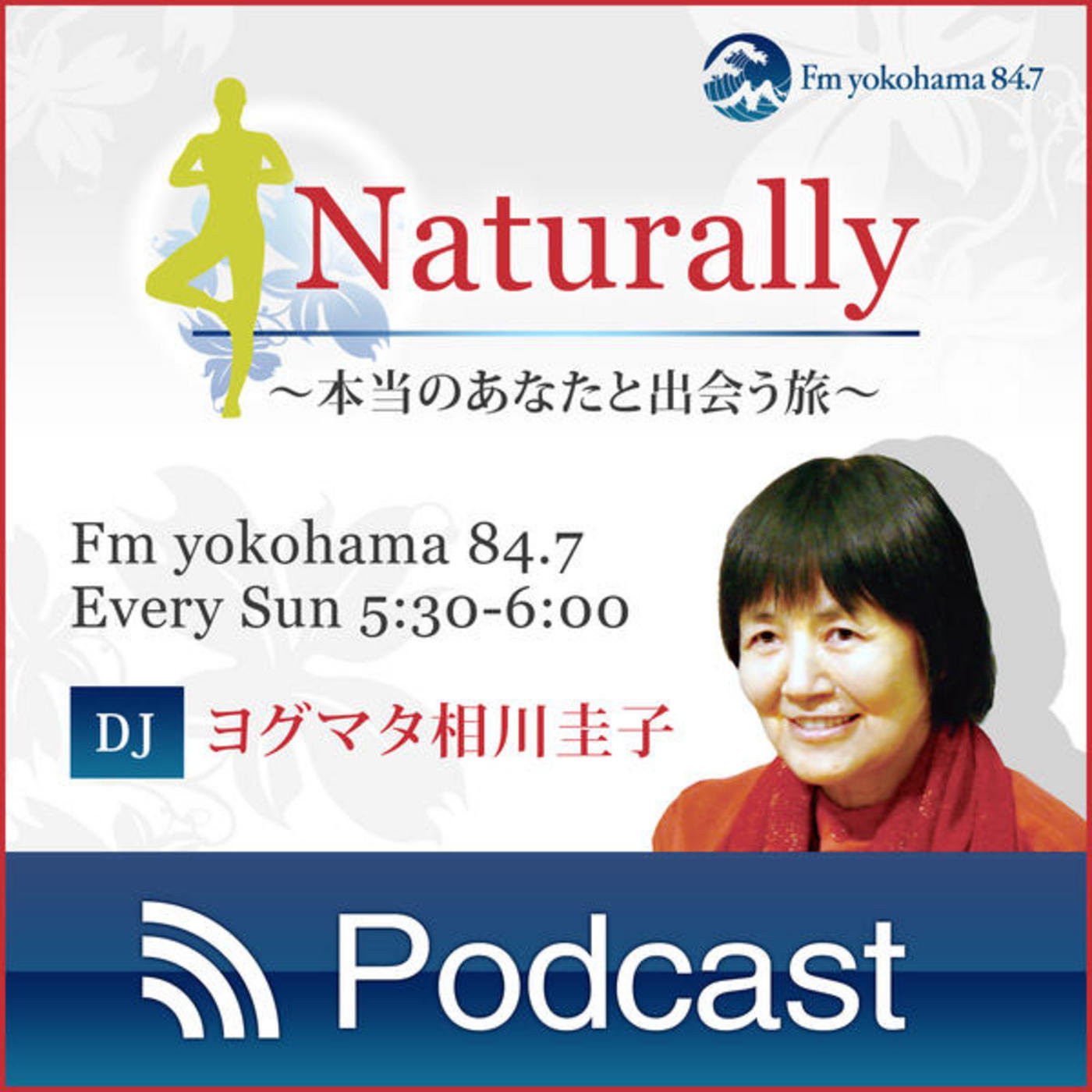 FM?????Naturally??????????????