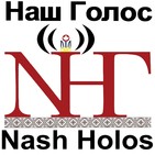 Nash Holos Nanaimo 2019-0417 Hour 2