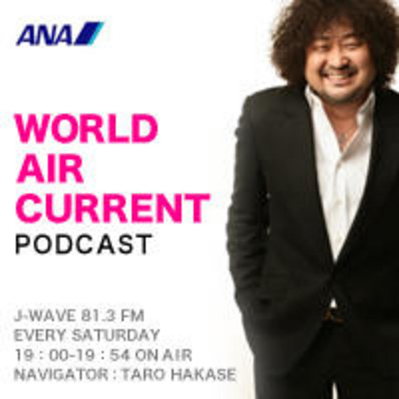J-WAVE ANA WORLD AIR CURRENT Podcast
