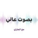 الحلقة الثانية | اسأ