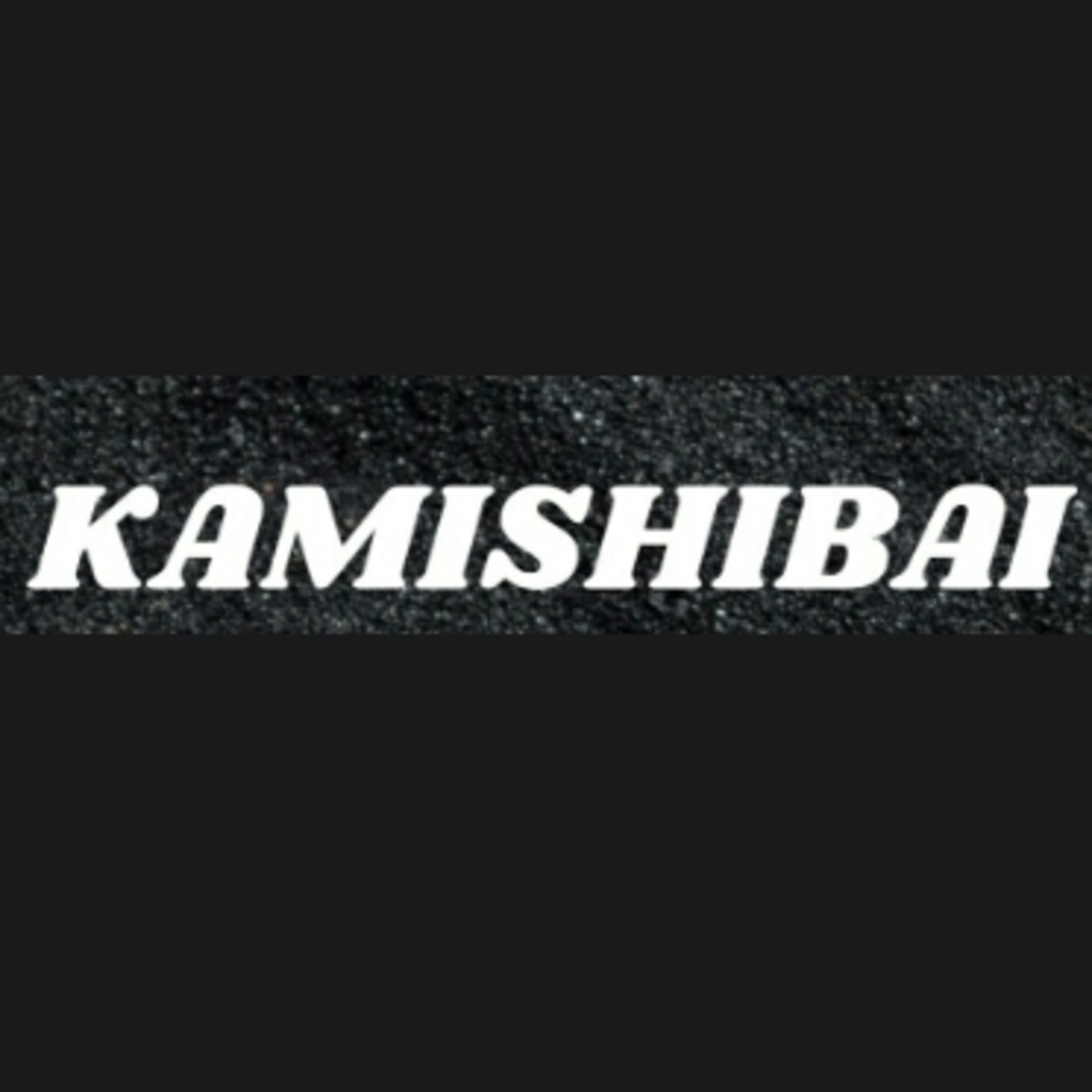 Kamishibai