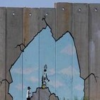 Desde el otro lado del muro - 2015-09-21