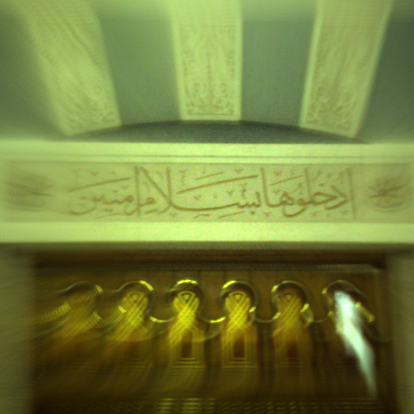 Cómo entender el Islam y los musulmanes (Conferenc