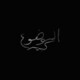 الموضوع كبير #103 جوجل ت