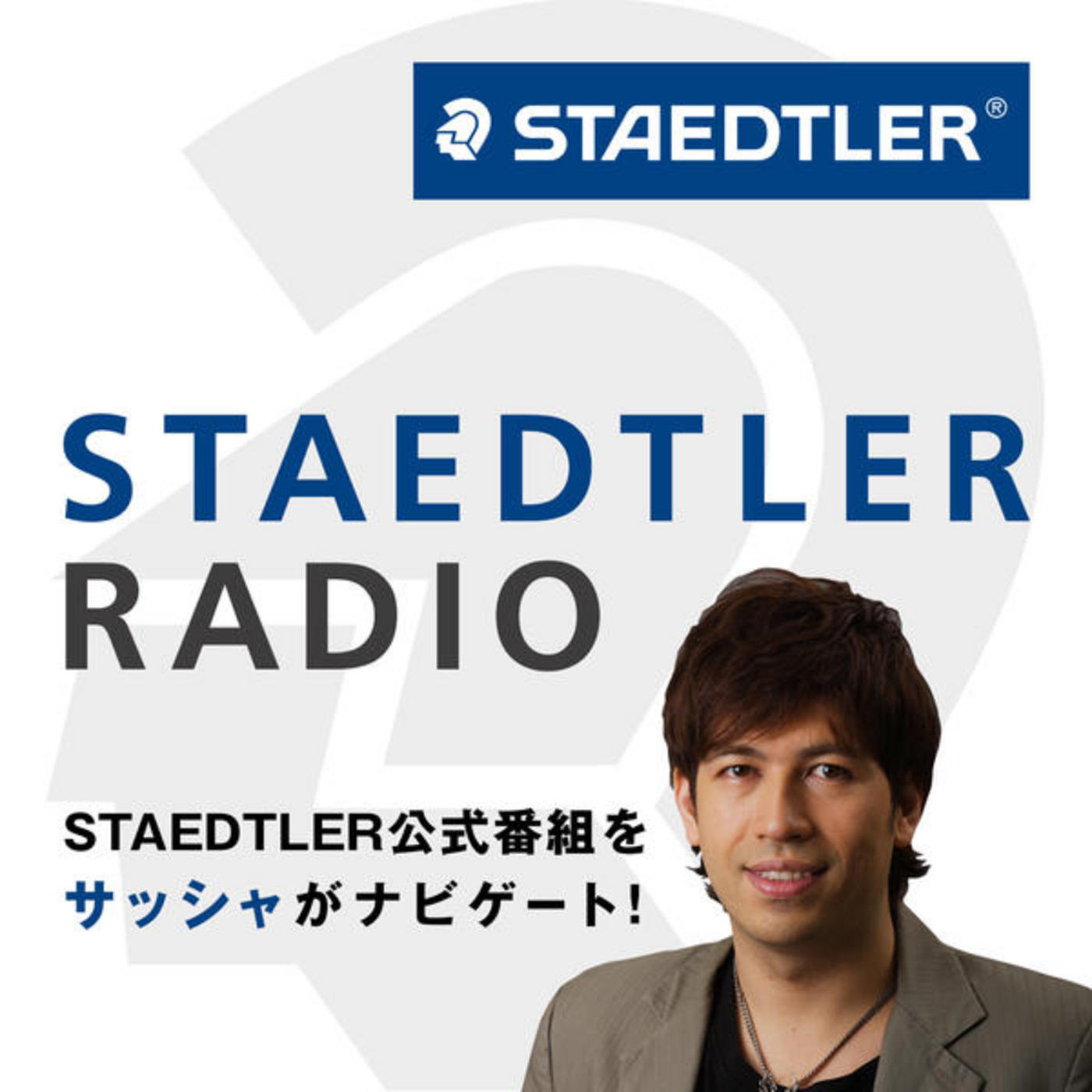 STAEDTLER RADIO