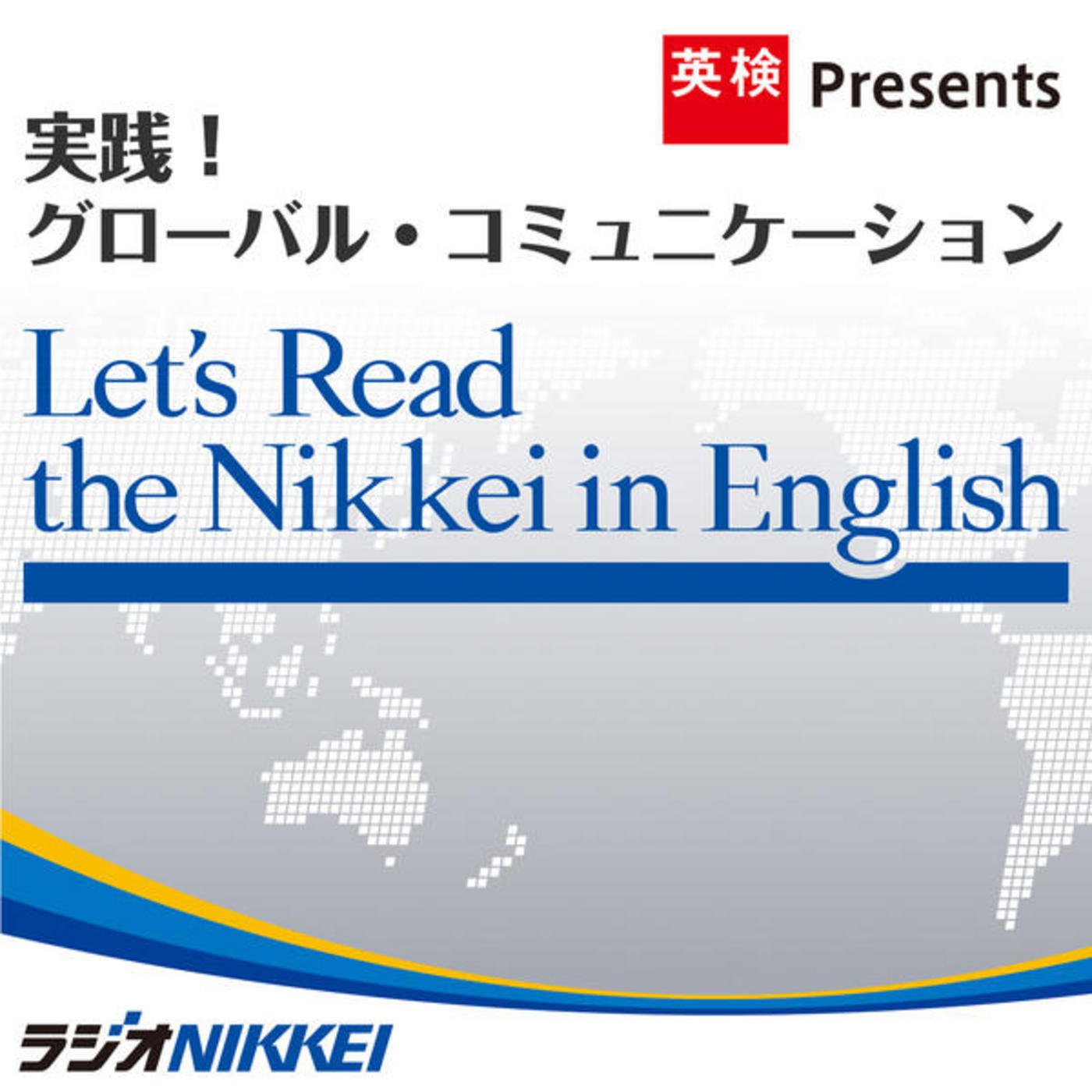 ?? Presents ?????????????????? Let’s Read the Nikk