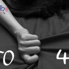 Punto 4G 29/11 "No me quieres lo suficiente"
