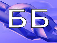 ??-065: ???????? ?????? ? ???? ?? ???????? ? ?????????, ????? ?????...