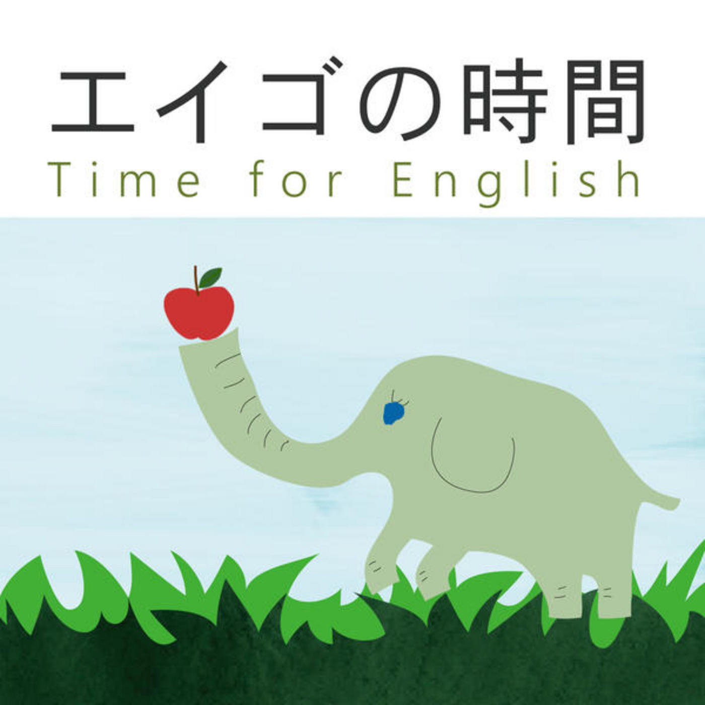 ?????? – Time for English