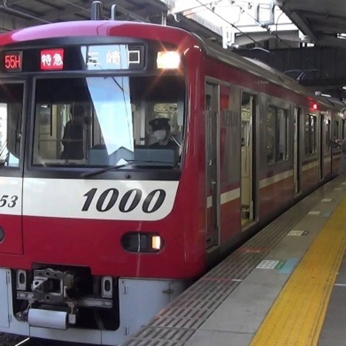 El Tren de las Palabras.