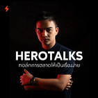Ep3 (2/2) - ???????? 11.11 ??????????????????????????...