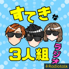 #329 ??????????????? from Radiotalk