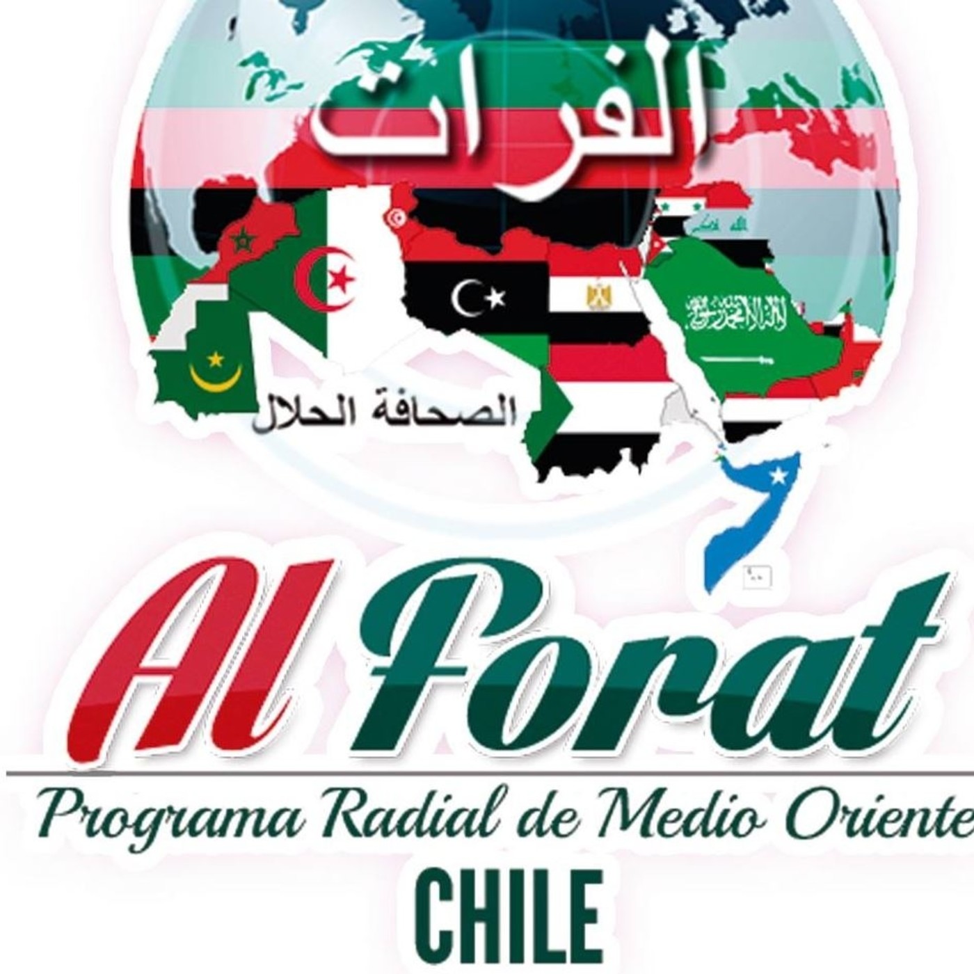 AL FORAT 29 OCTUBRE 2022