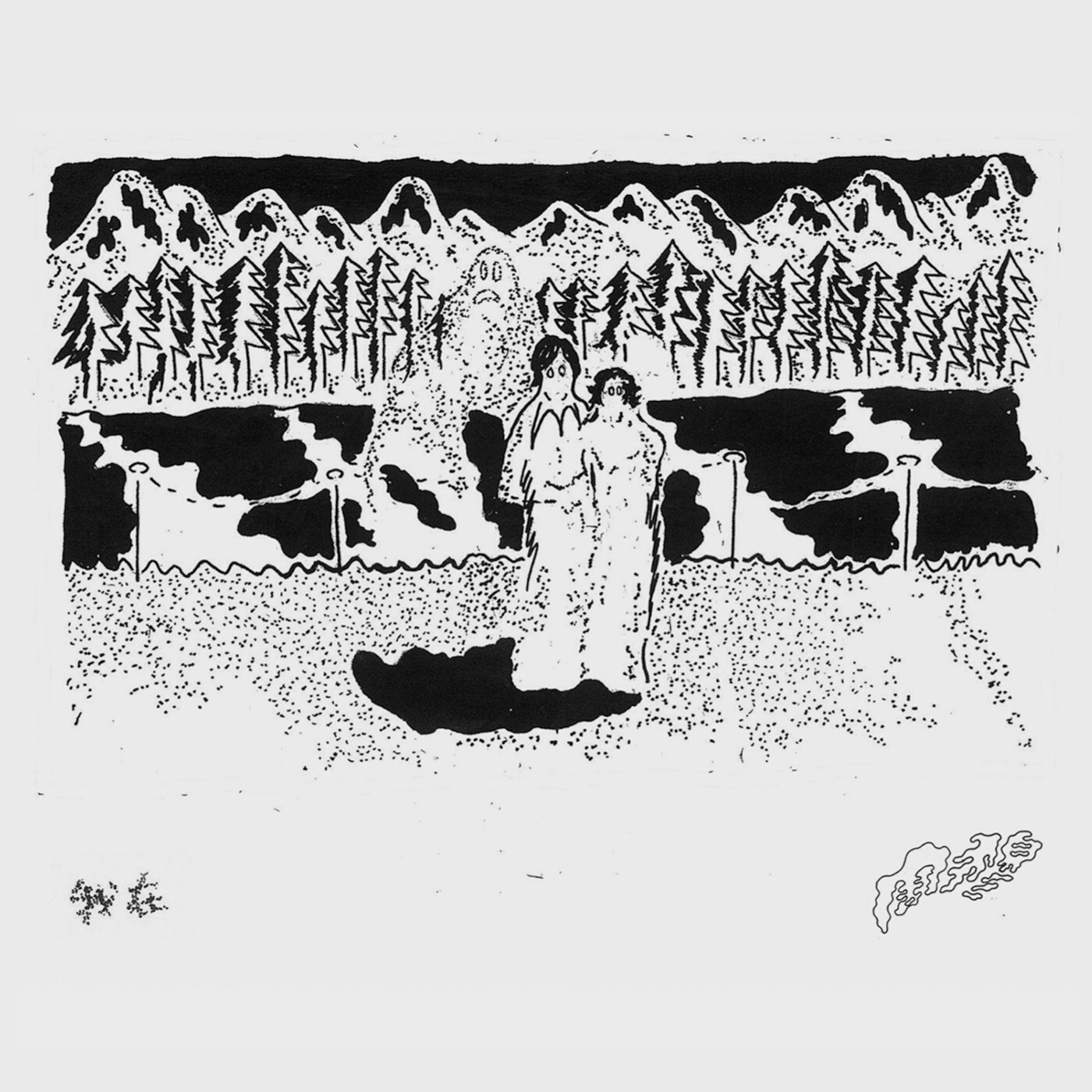 86. 關於痛苦我們談論的是——