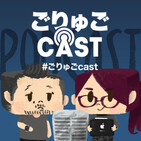 ????cast?Slack?????????????????? 370