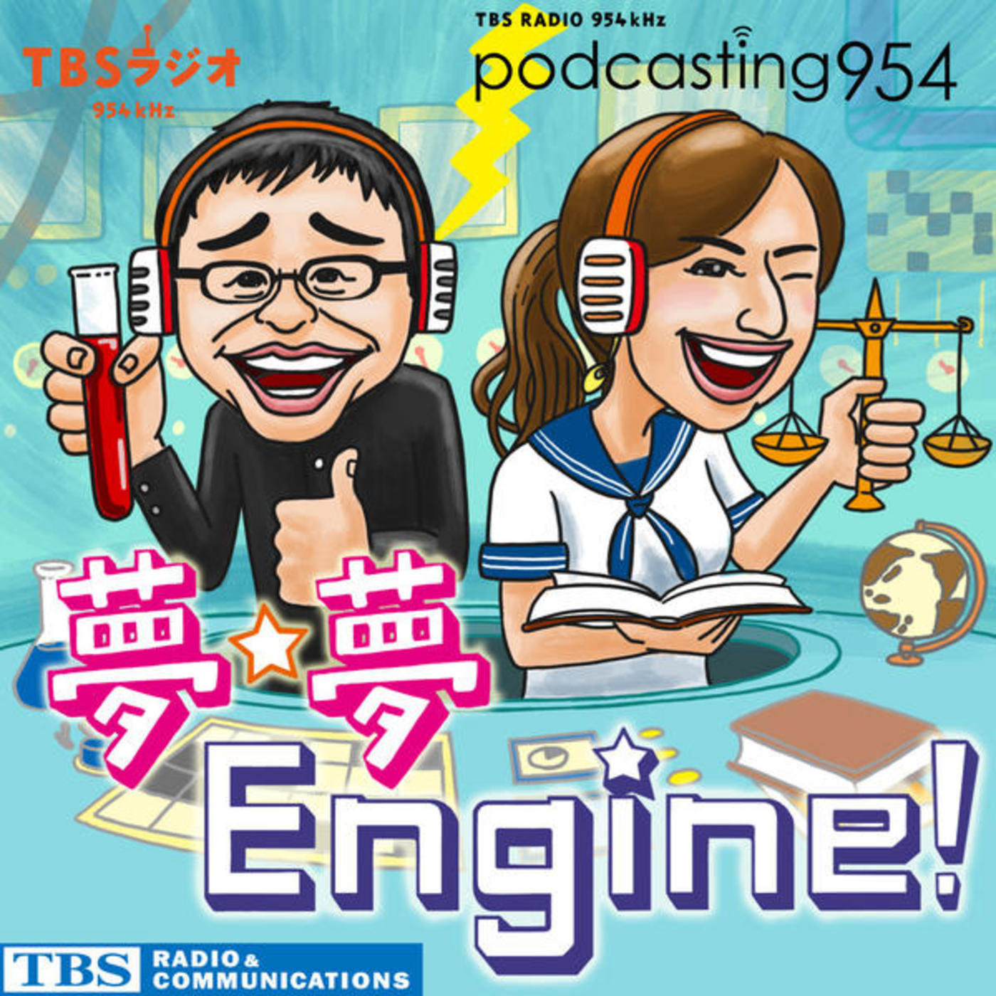 TBS RADIO ???Engine?