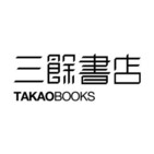 聽書ep03: 妳,和妳的前女友們?楊婕