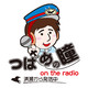???????????? on the radio ?98?