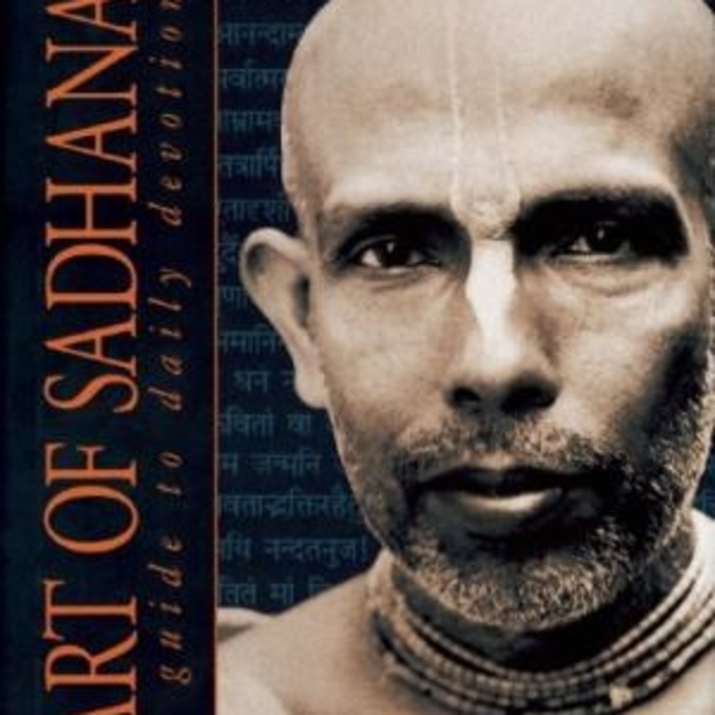 El arte del sadhana Puri maharaja 1
