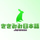 33.「じみに」はみえない