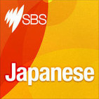 Japanese