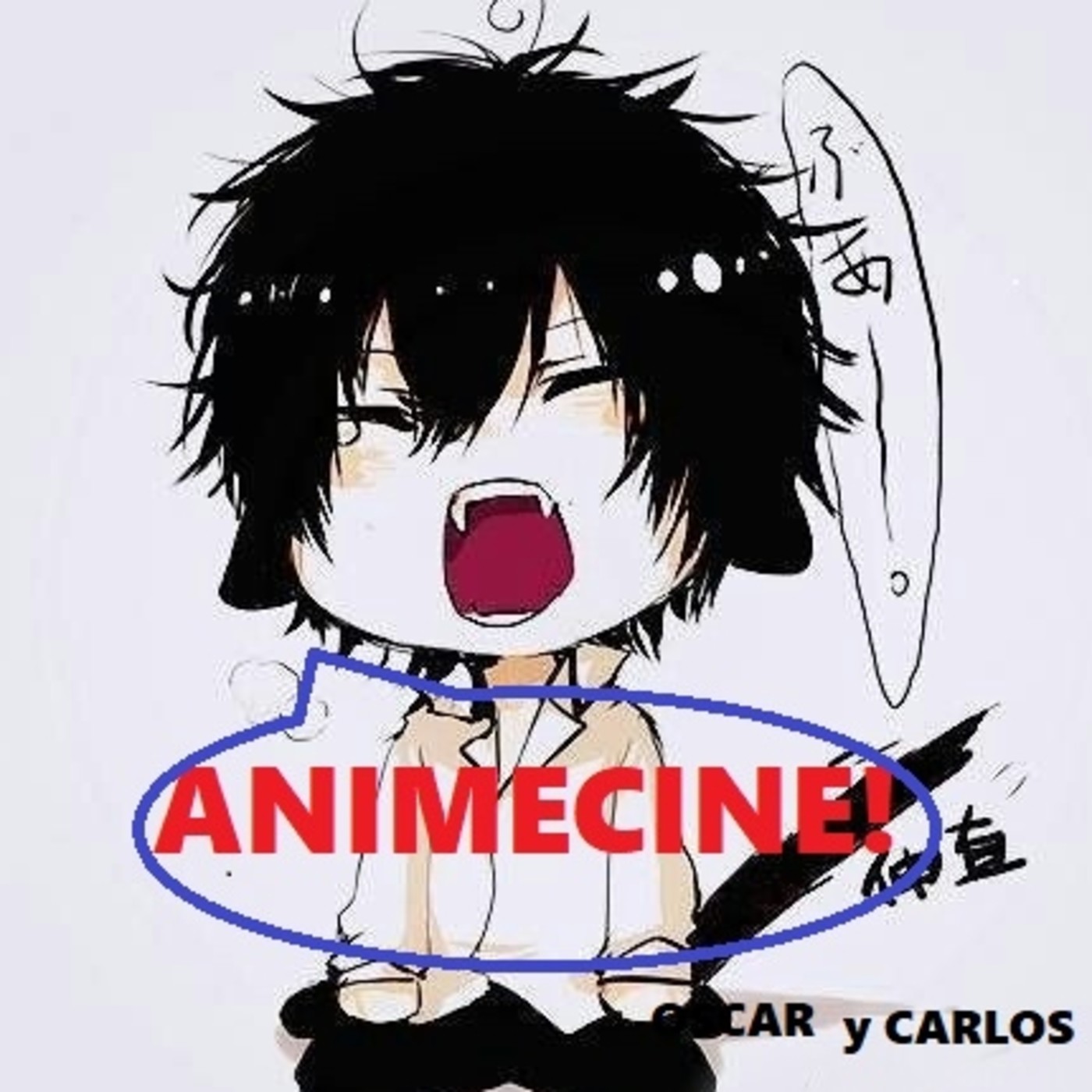 ANIMECINE