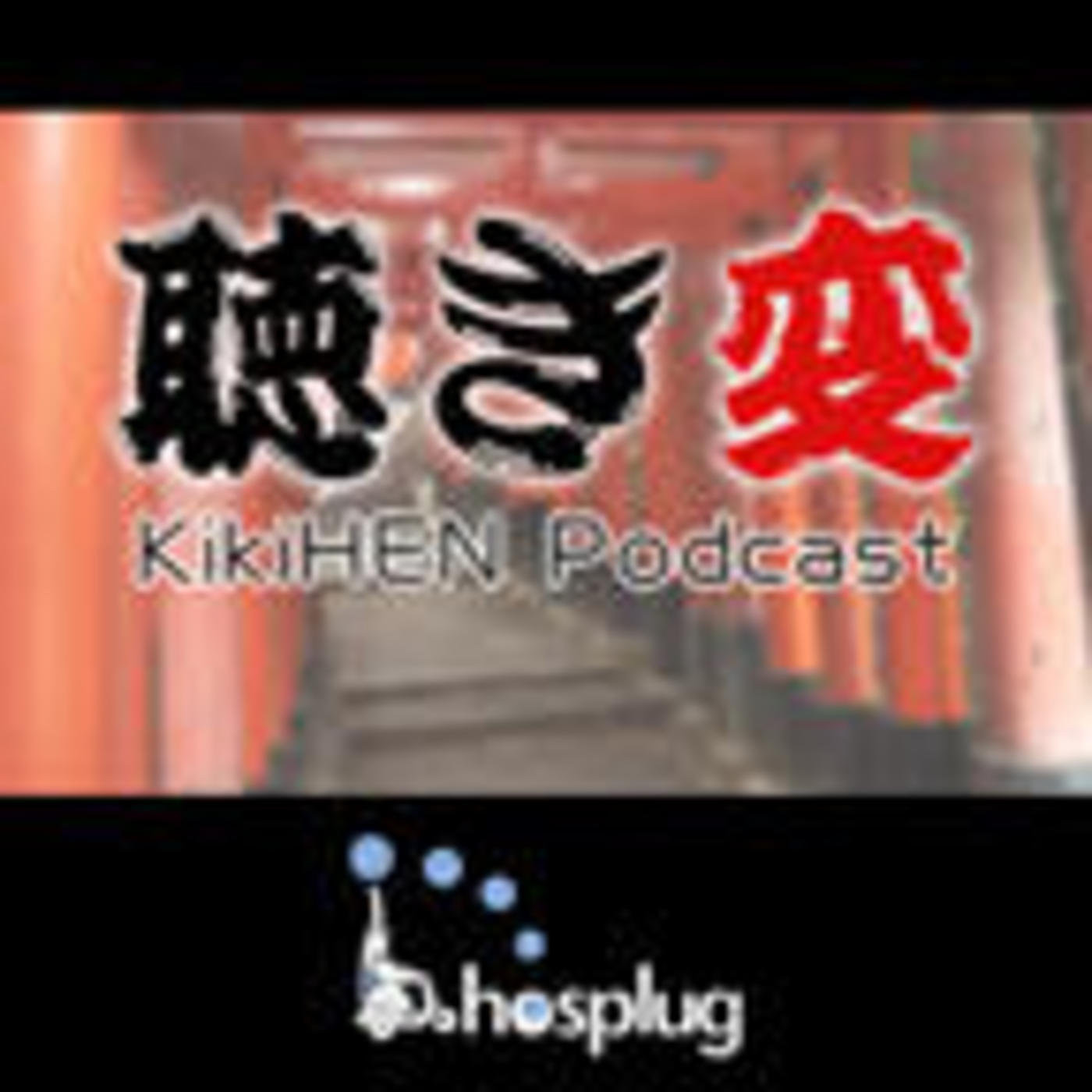 ??? -KikiHEN-