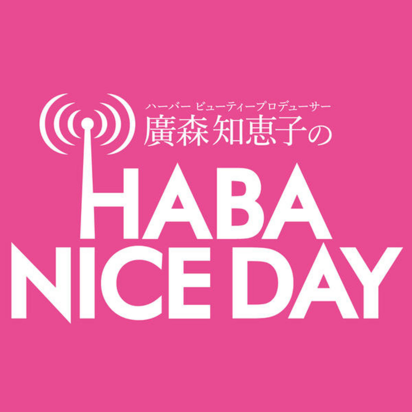 ??????HABA NICE DAY
