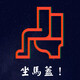 Ep.9:找工作、換男友、求財運通通&