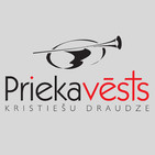 Ne dot, ne at?emt | D?vids Gleške